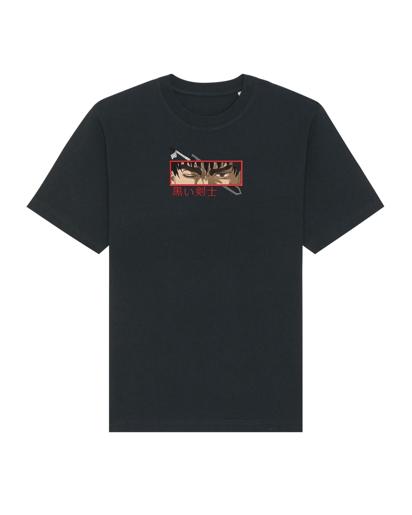 Guts eyes - Berserk | T-Shirt