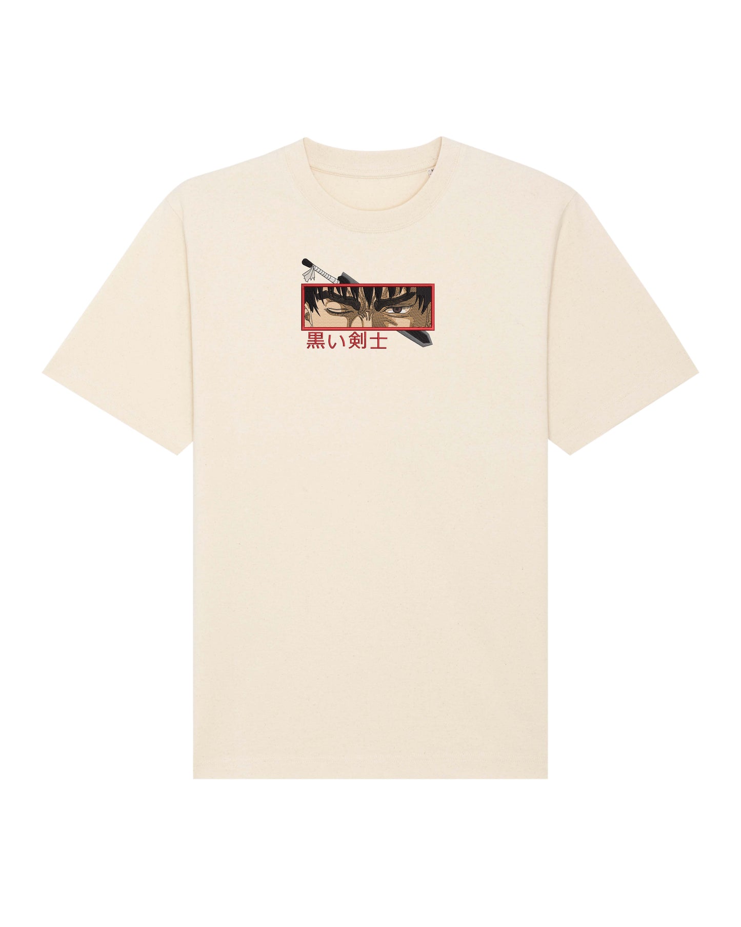 Guts eyes - Berserk | T-Shirt