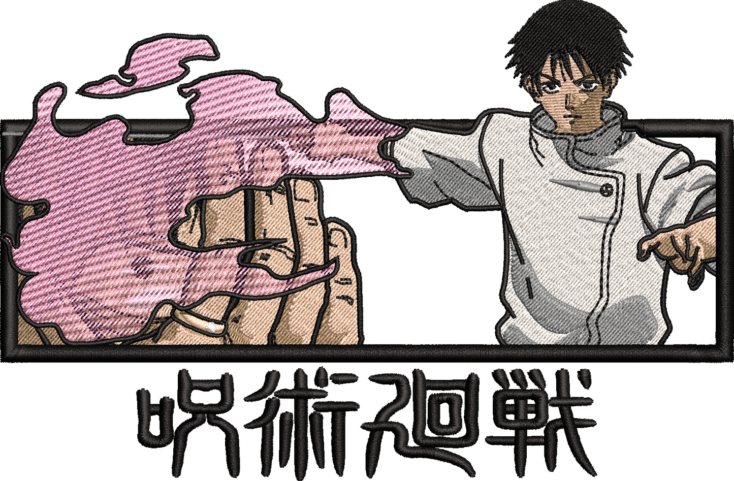 Yuta - Jujutsu Kaisen | T-Shirt