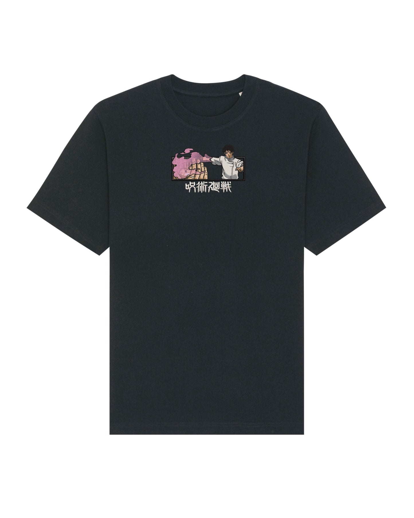 Yuta - Jujutsu Kaisen | T-Shirt
