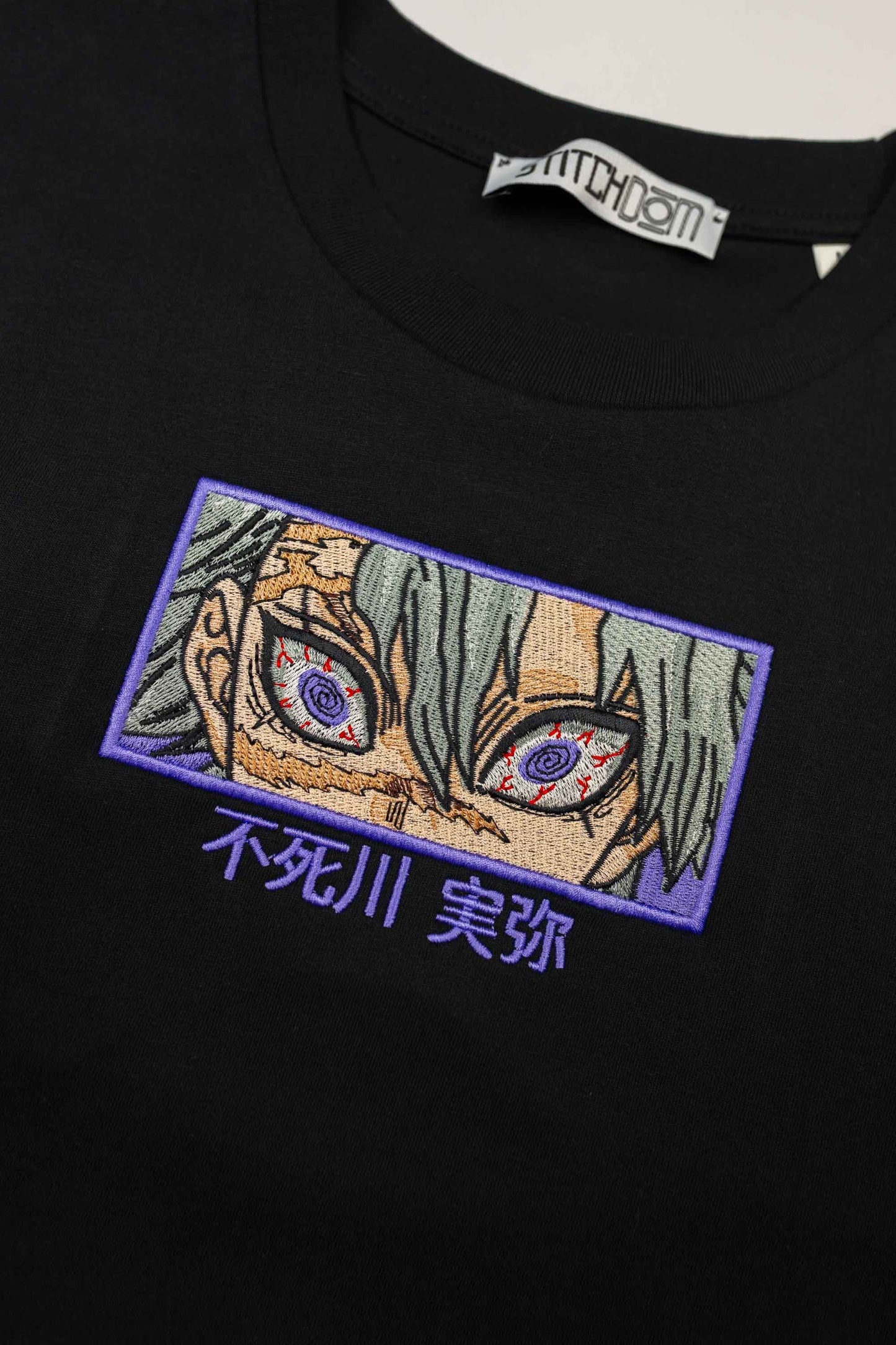Sanemi eyes - Demon Slayer | T-Shirt
