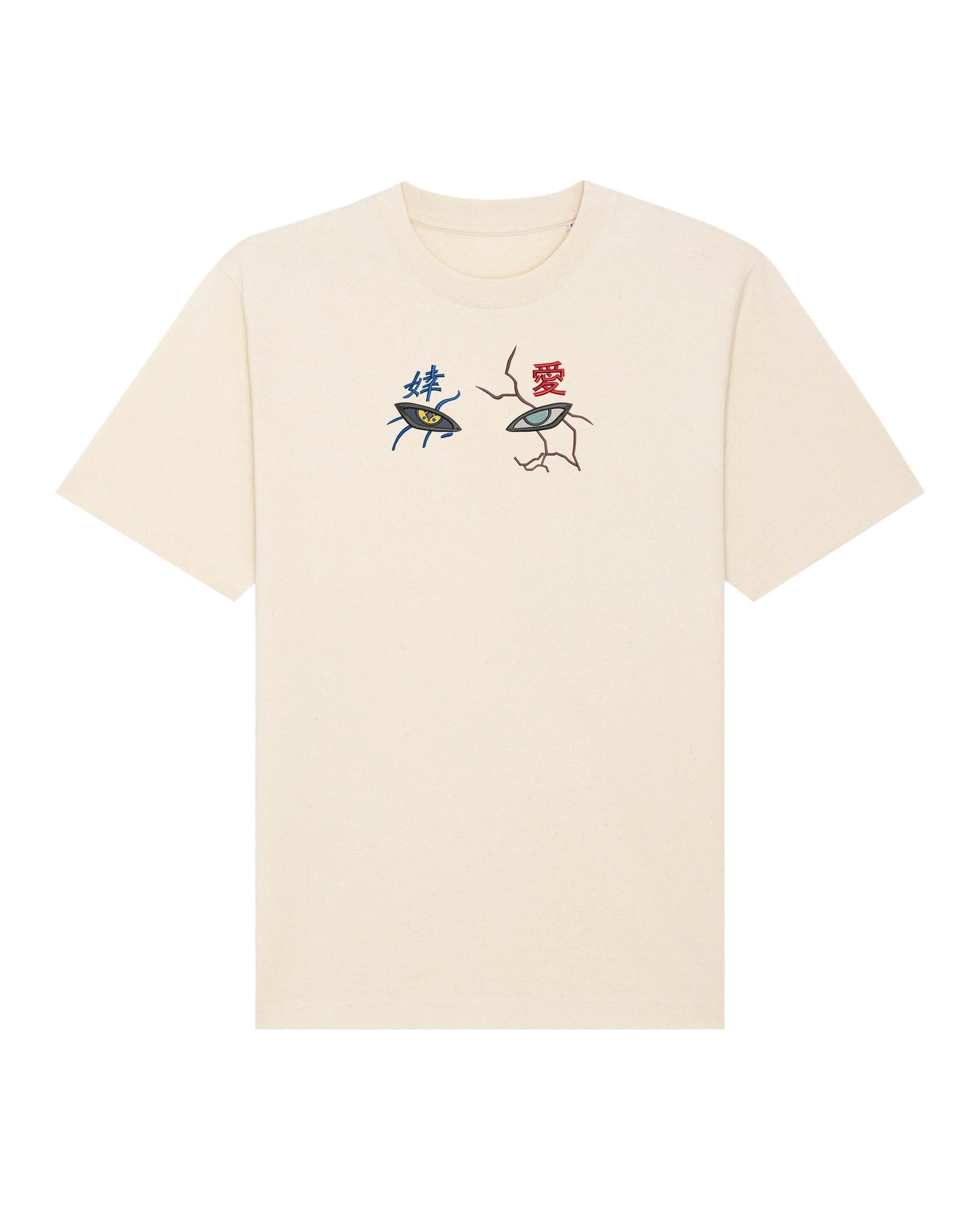 Gaara x Shukaku - Naruto | Tricou