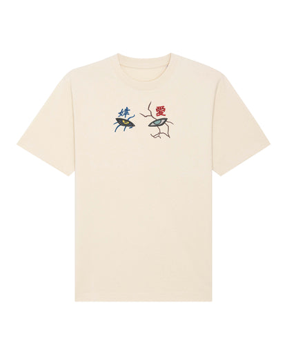 Gaara x Shukaku - Naruto | Tricou