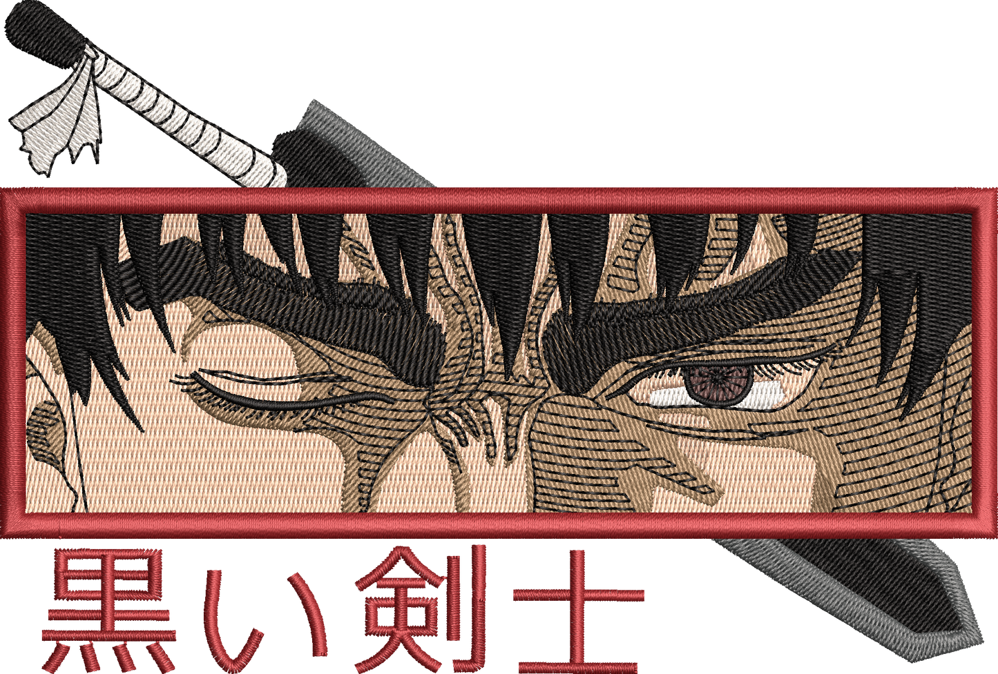 Guts eyes - Berserk | T-Shirt