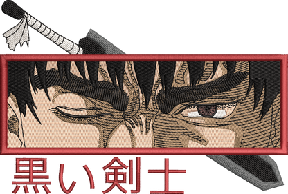 Guts eyes - Berserk | T-Shirt