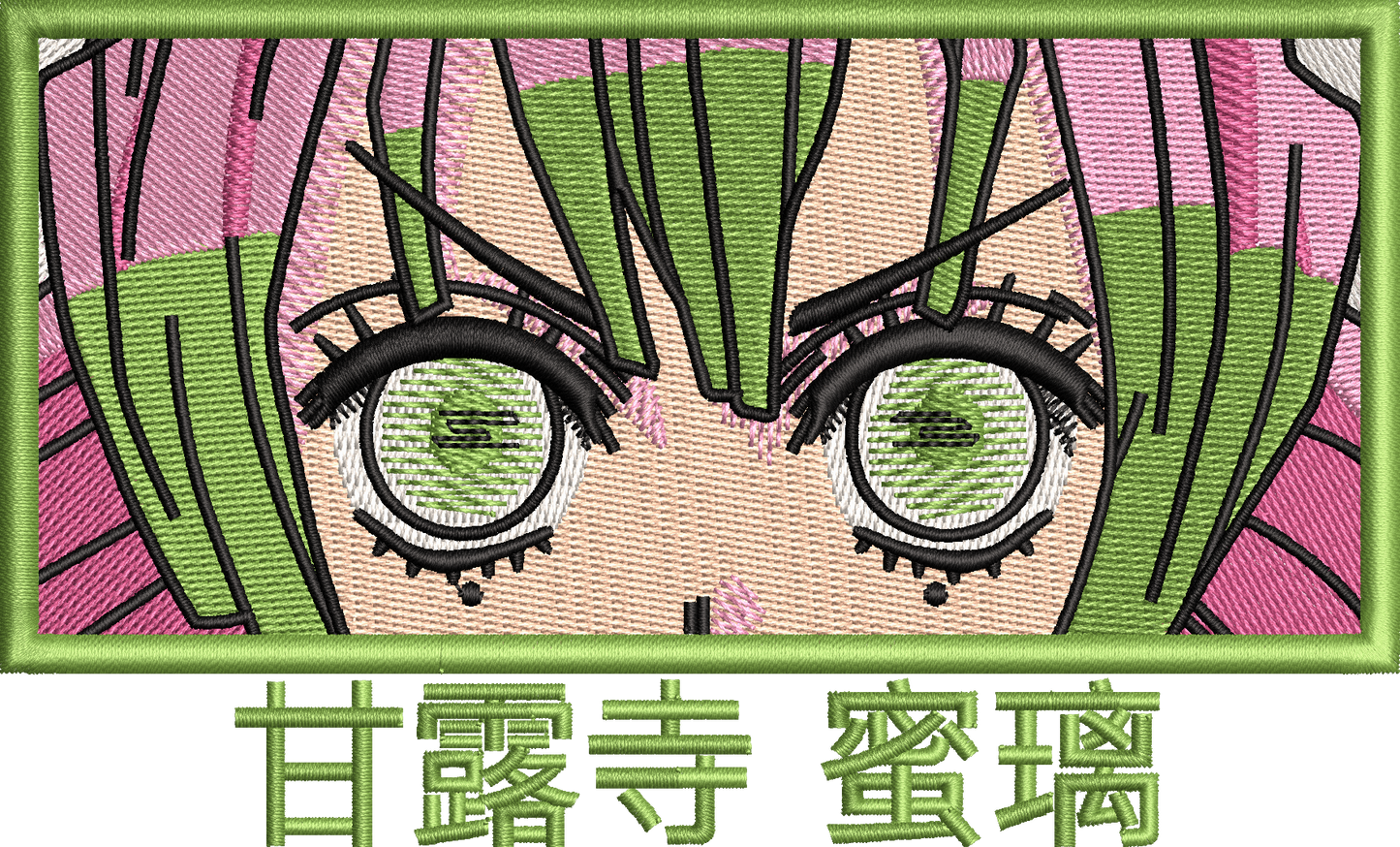 Mitsuri eyes - Demon Slayer | T-Shirt