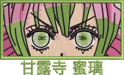 Mitsuri eyes - Demon Slayer | T-Shirt
