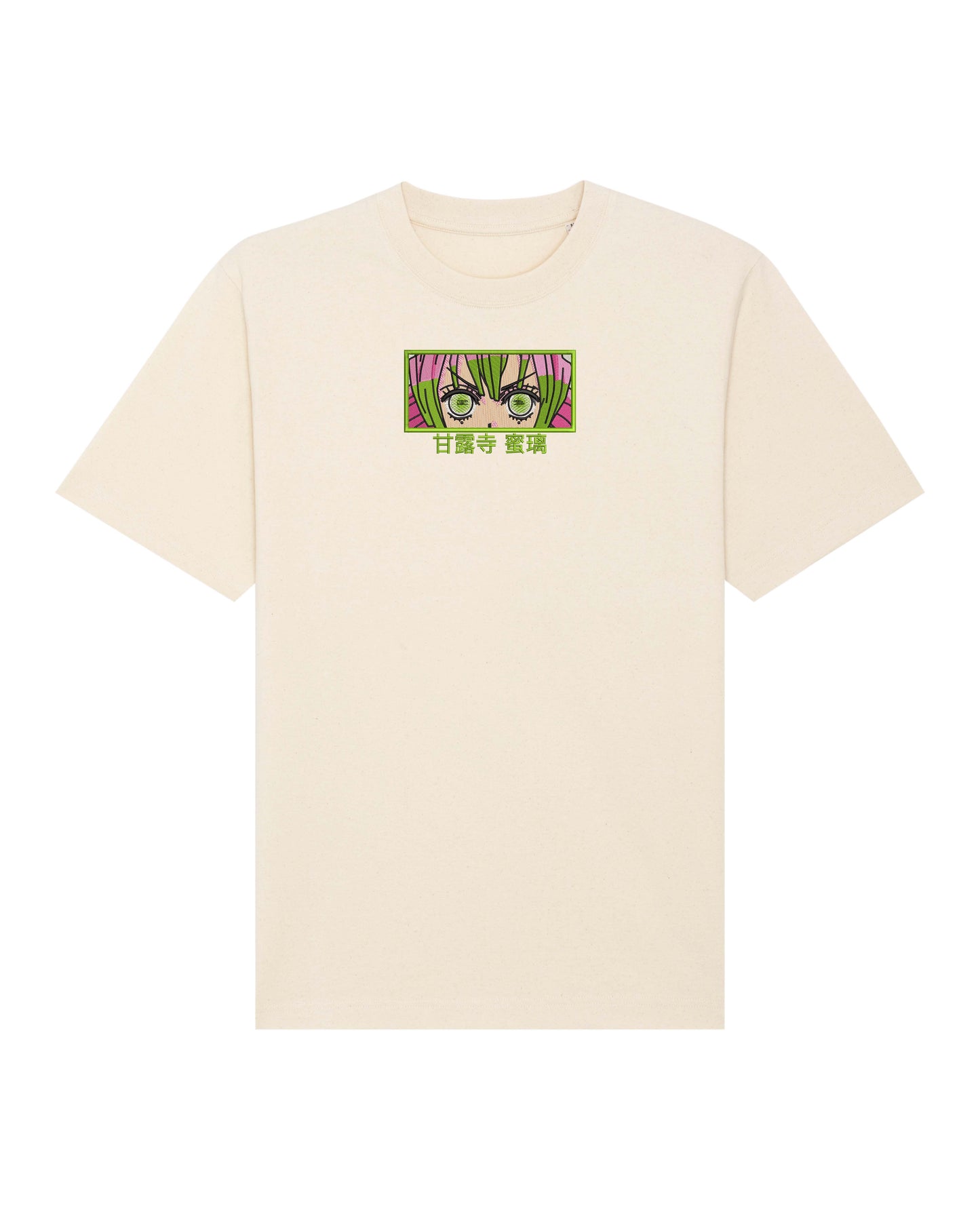 Mitsuri eyes - Demon Slayer | T-Shirt