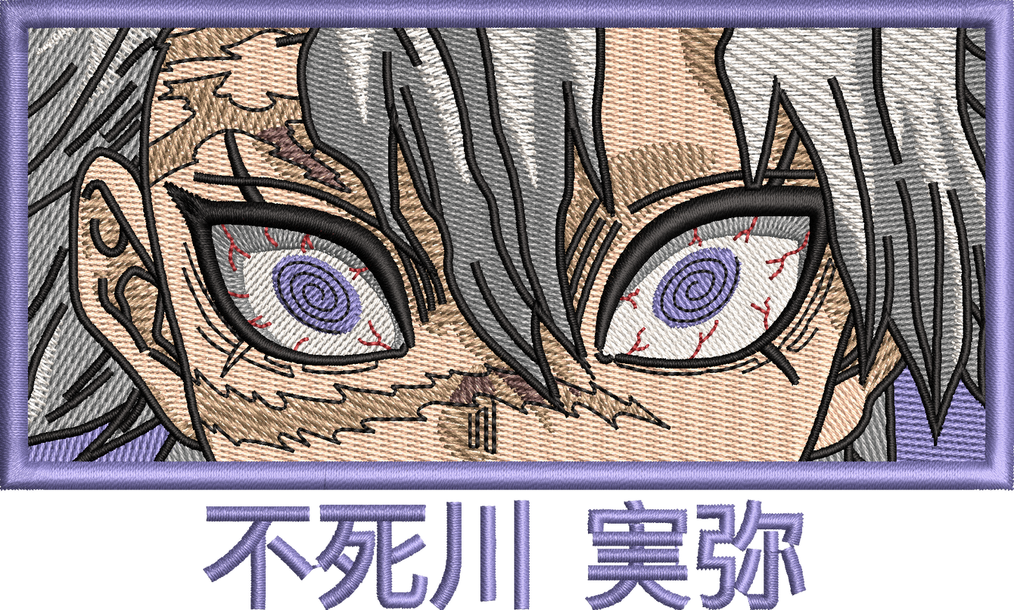 Sanemi eyes - Demon Slayer | T-Shirt