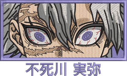 Sanemi eyes - Demon Slayer | T-Shirt