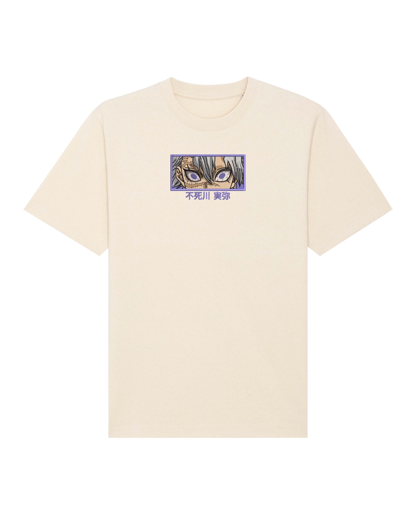 Sanemi eyes - Demon Slayer | T-Shirt