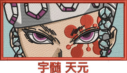 Tengen Uzui eyes - Demon Slayer | T-Shirt