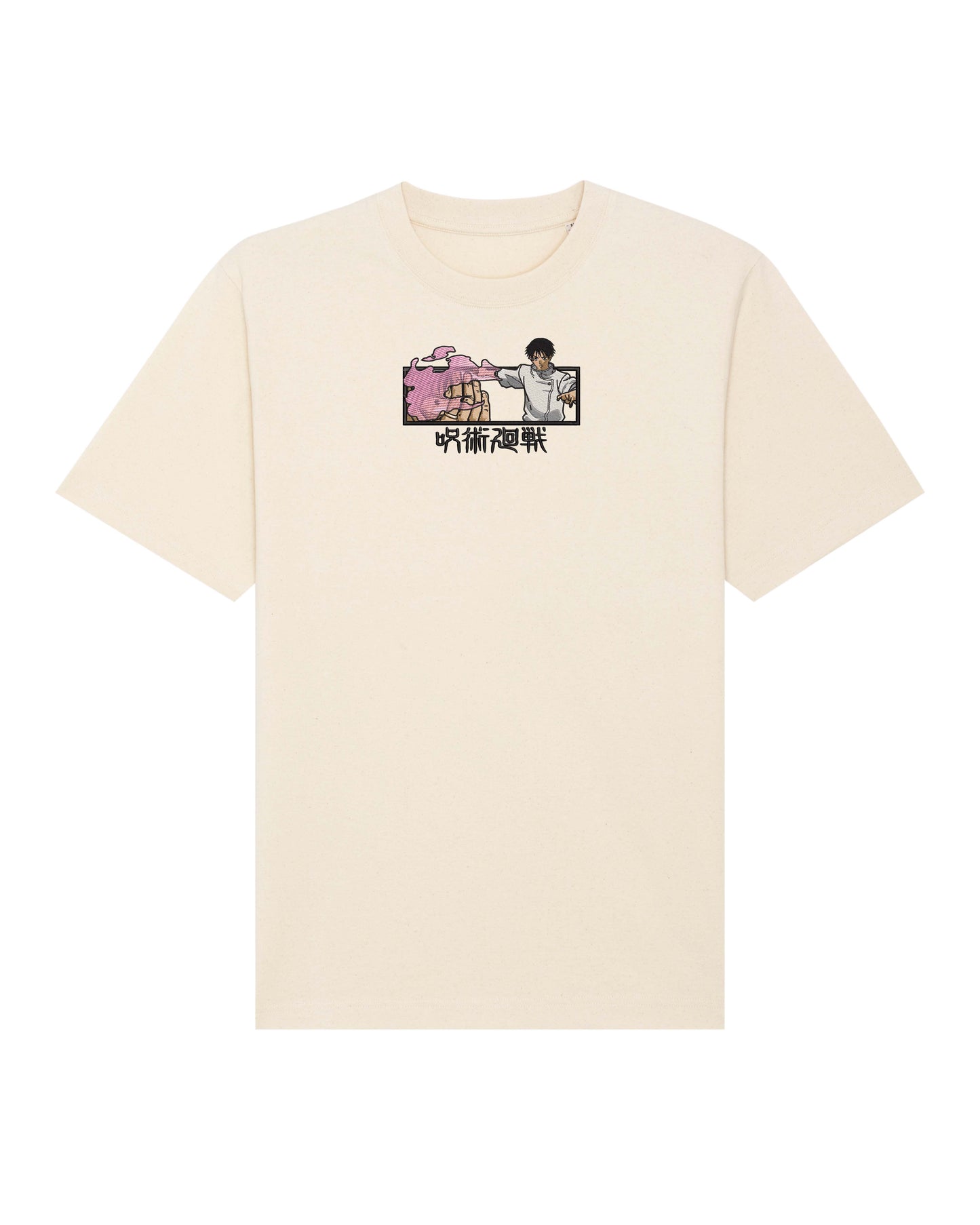 Yuta - Jujutsu Kaisen | T-Shirt